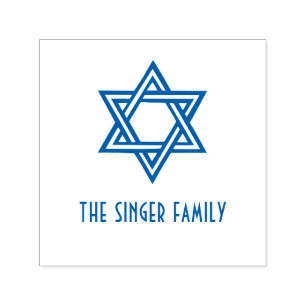 Simple Elegant Star of David #1 Family Name Self-inking Stamp