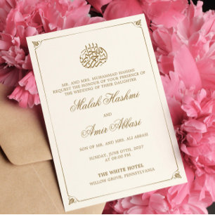 Simple Frame Cream Islamic Muslim wedding Invitation
