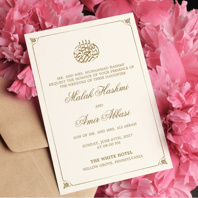 Simple Frame Cream Islamic Muslim wedding Invitation (Creator Uploaded)