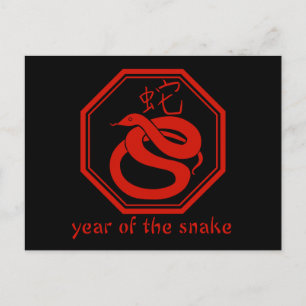 Simple Graphic Year of the Snake Holiday Postcard
