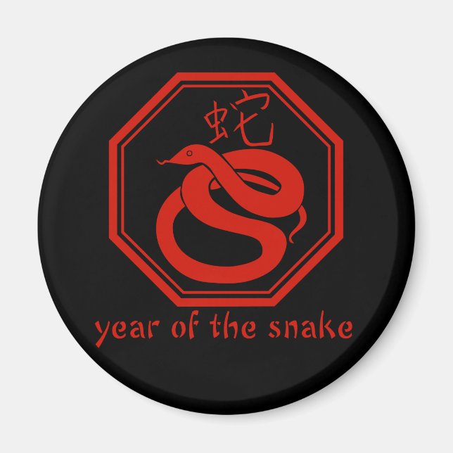 Simple Graphic Year of the Snake Magnet (Front)