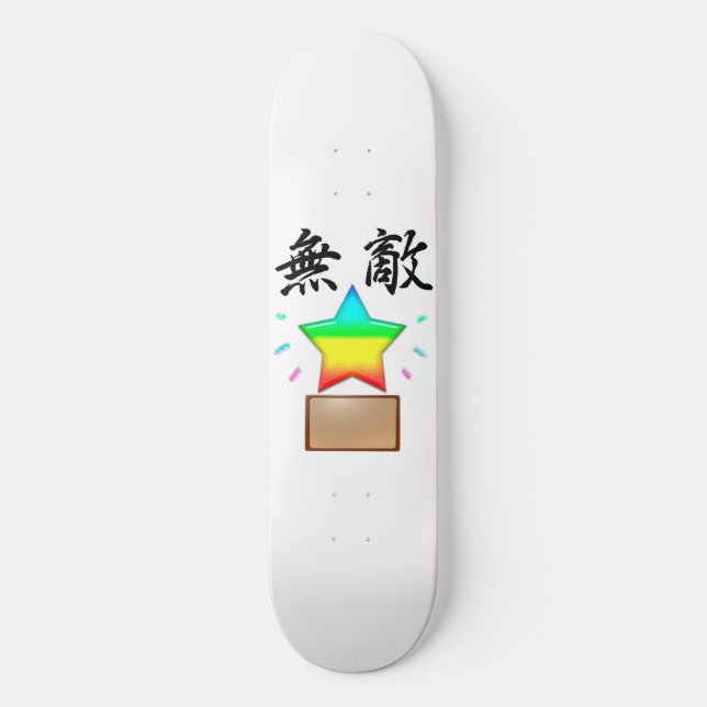 Simple Invincible Star Skateboard (Front)