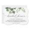 Simple Ivy and Fern Greenery Bridal Shower