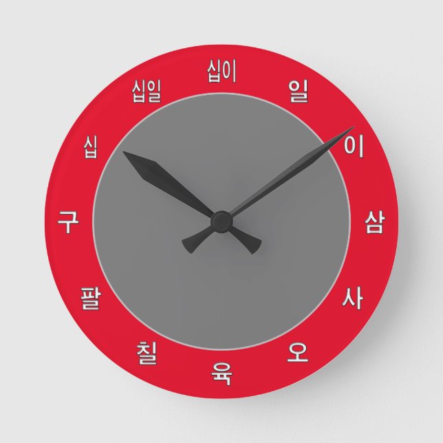 Simple Korean Clock - Create Your Own / Korea (Front)