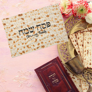 Simple Matzah Hebrew Passover Tea Towel