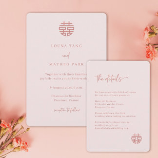 Simple Minimalist Modern Chinese Pink Wedding  Invitation