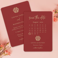 Simple Minimalist Modern Chinese Red Save The Date