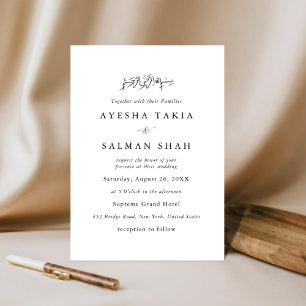 Simple Modern Indian Muslim Marriage Wedding Invitation