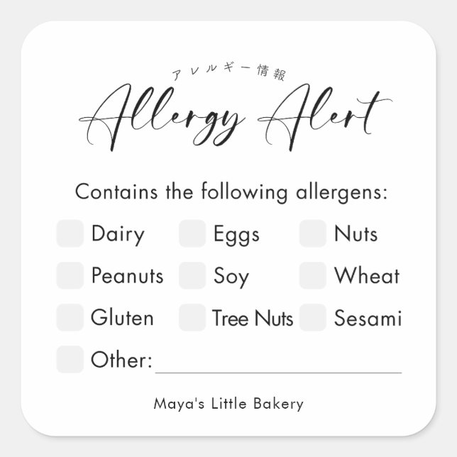 Simple Modern Script Allergy Alert Square Sticker (Front)