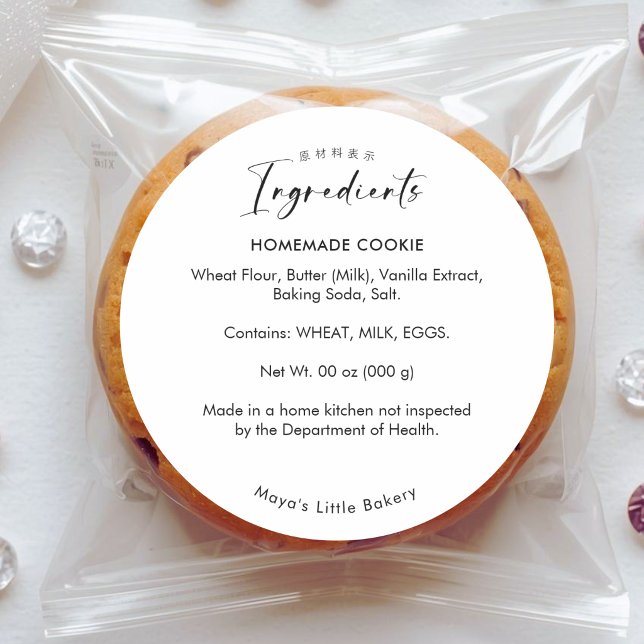 Simple Modern Script Bakery Ingredient List Classic Round Sticker (Creator Uploaded)