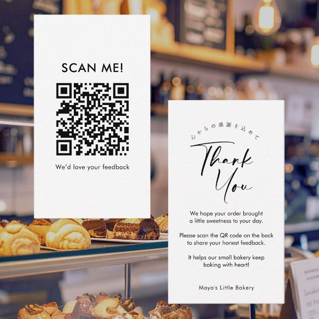 Simple Modern Script Leave a Review QR Code Business Card (Creator Uploaded)