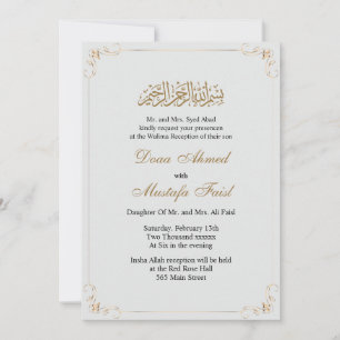 Simple muslim wedding invitation