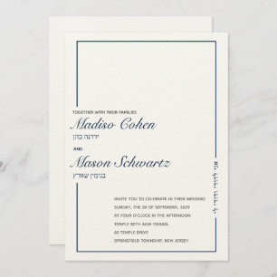 Simple Navy Border Jewish Wedding Invitation