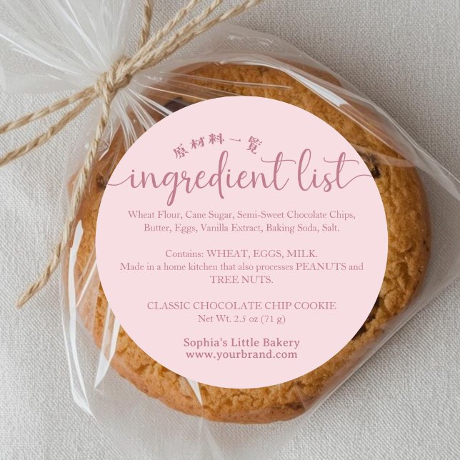 Simple Pink Script Ingredient List Bakery Product Classic Round Sticker (Creator Uploaded)