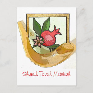 simple Rosh Hashanah card