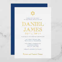 Simply Elegant Star of David Bar Mitzvah Real Gold