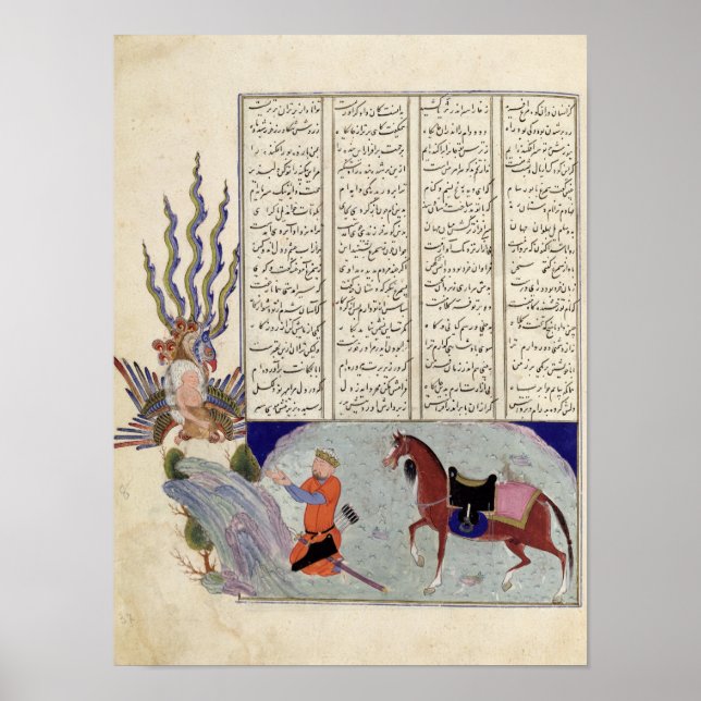 Simurgh offers Zal, the father of Roustem Poster (Front)