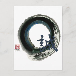 Sincerity Enso, Sumi-e Postcard