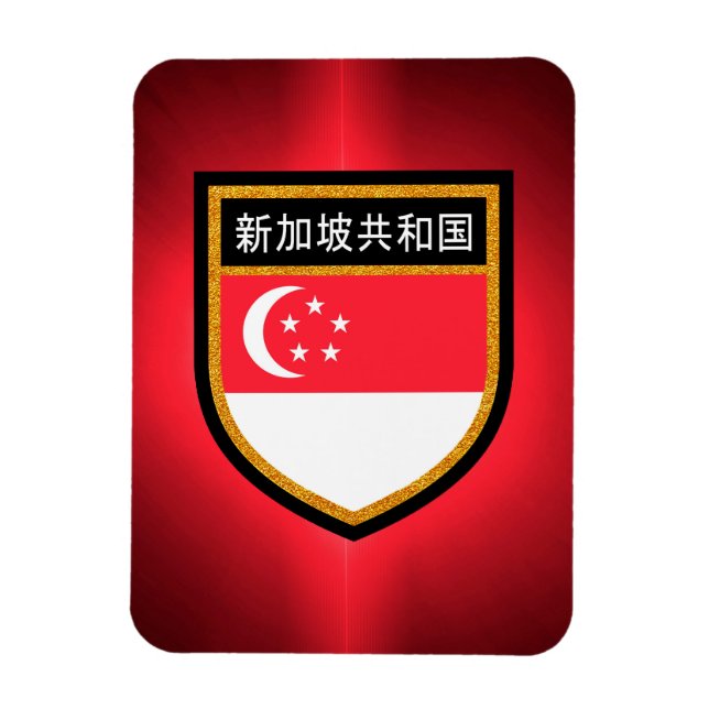 Singapore Flag Magnet (Vertical)