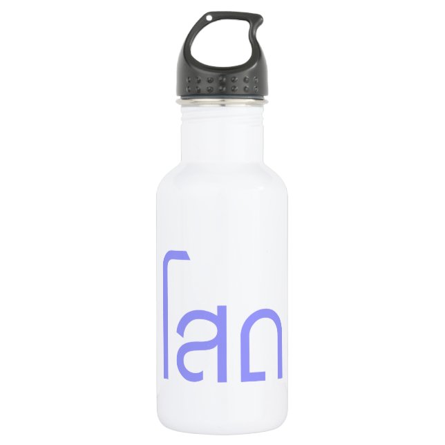 Single ☆ SOHT in Thai Language Script ☆ 532 Ml Water Bottle (Front)