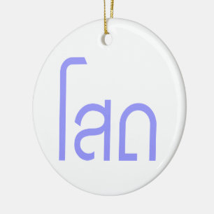 Single ☆ SOHT in Thai Language Script ☆ Ceramic Tree Decoration