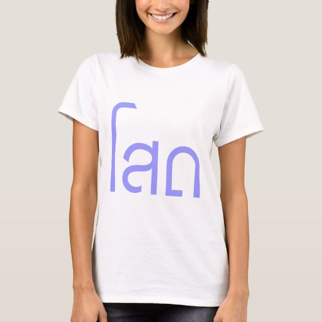 Single ☆ SOHT in Thai Language Script ☆ T-Shirt (Front)