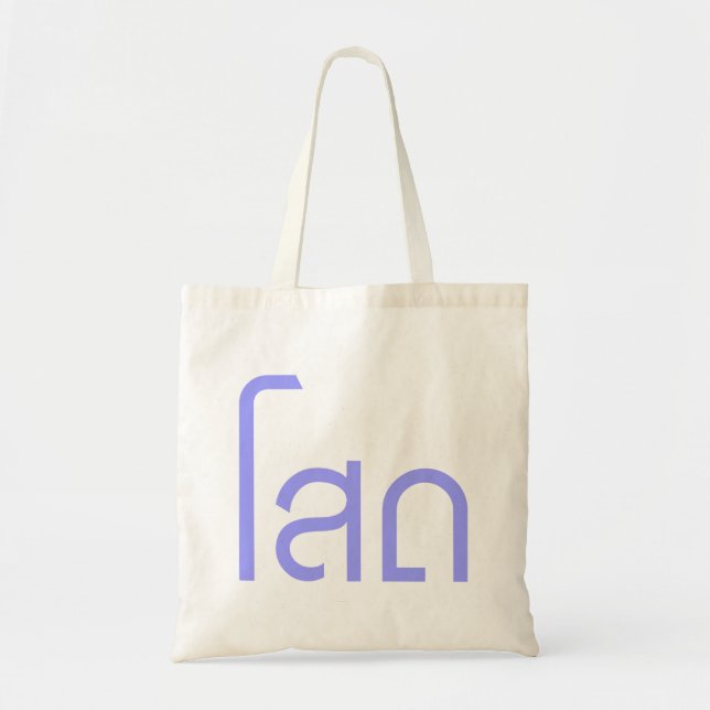 Single ☆ SOHT in Thai Language Script ☆ Tote Bag (Front)