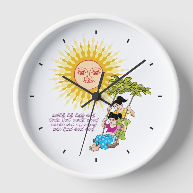 Sinhala New Year wall clock (Front)
