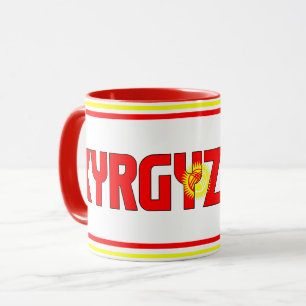 "Sippin' with Kyrgyzstan" Patriotic Coffee Mug