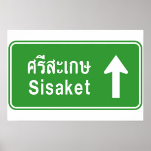 Sisaket Ahead ⚠ Thai Highway Traffic Sign ⚠