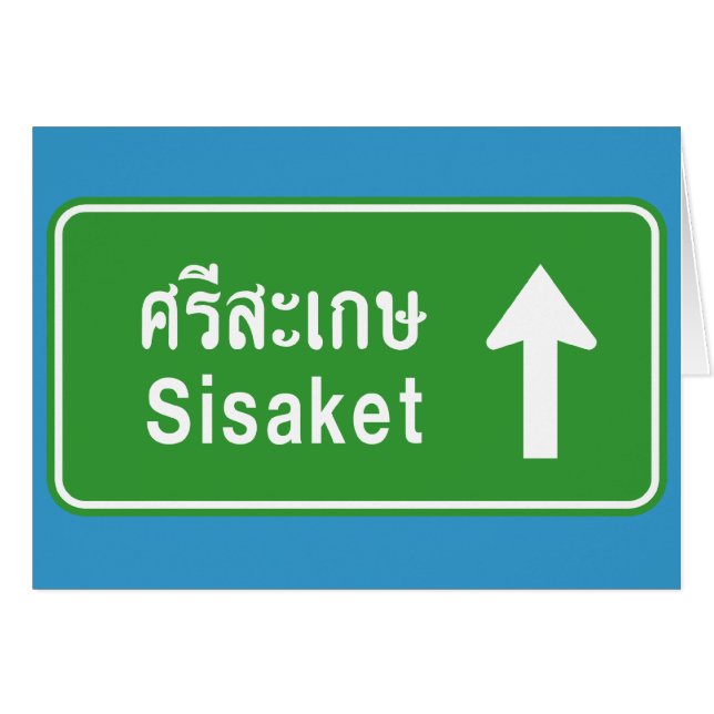Sisaket Ahead ⚠ Thai Highway Traffic Sign ⚠ (Front Horizontal)