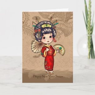 Sister Chinese New Year, Year Of The Snake, Cute G Holiday Card