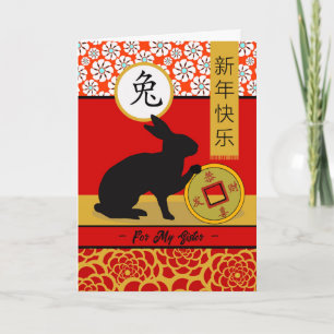 Sister Happy Chinese Year of the Rabbit Card