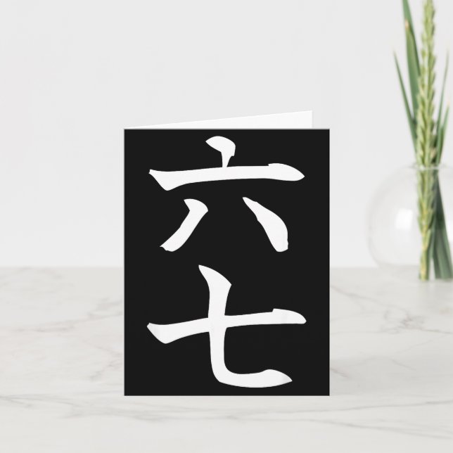 Six Seven In Japanese Kanji 6 Roku 7 Nana  Card (Front)