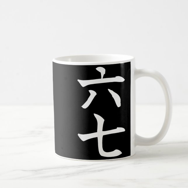 Six Seven In Japanese Kanji 6 Roku 7 Nana  Coffee Mug (Right)