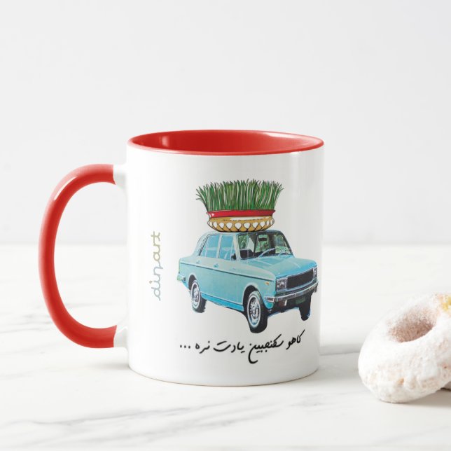 SIzdeh-Be-Dar Norooz - Noruz - Norouz Mug (With Donut)