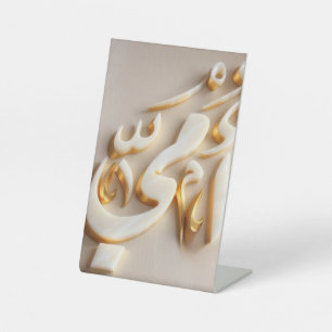 Size: Plastic Pedestal Sign 4" X 6" Put it out the