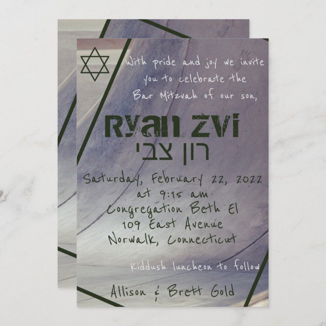 Skateboard Bar Mitzvah Invitation II (Front/Back)