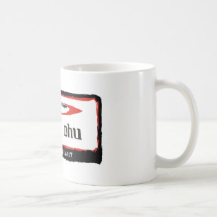 Skean Dhu Mug