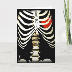 Skeleton and Heart Customisable Card