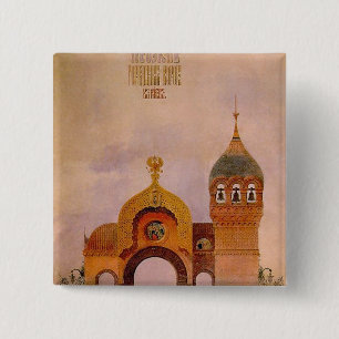 Sketch of a gate in Kiev 15 Cm Square Badge