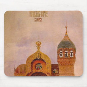 Sketch of a gate in Kiev Mouse Pad