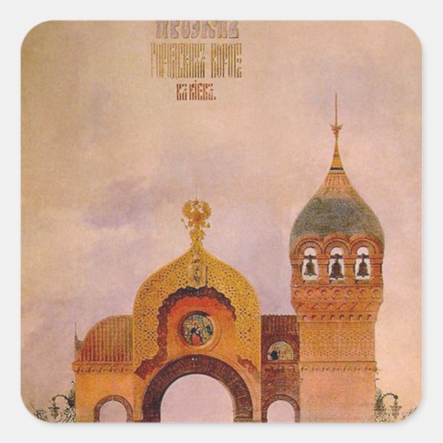 Sketch of a gate in Kiev Square Sticker (Front)