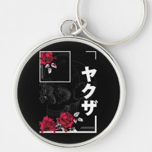 Skull With Flowers - Urban Japanese Style Design Key Ring