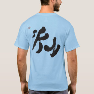 Sky black back print T-Shirt