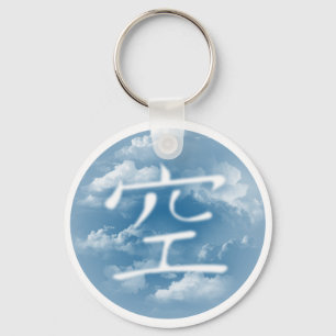 Sky Kanji Keychain