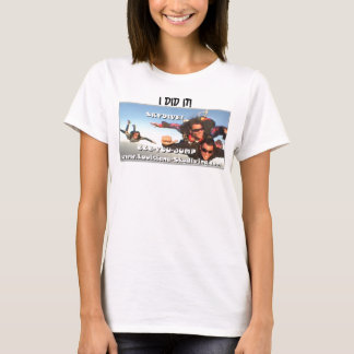 skydiving-logo, I DID IT! T-Shirt