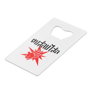 Slap You Silly ☆ Dop Salop Salai in Thai Script ☆