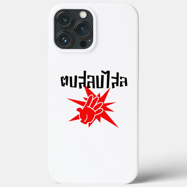 Slap You Silly ☆ Dop Salop Salai in Thai Script ☆ Case-Mate iPhone Case (Back)