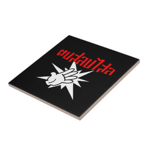 Slap You Silly ☆ Dop Salop Salai in Thai Script ☆ Ceramic Tile
